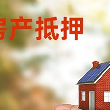 浦城企业贷款需要注意的几个方面