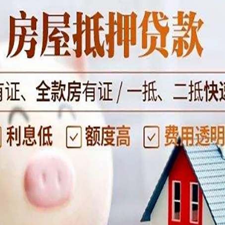 浦城汽车抵押贷款有什么常见问题?