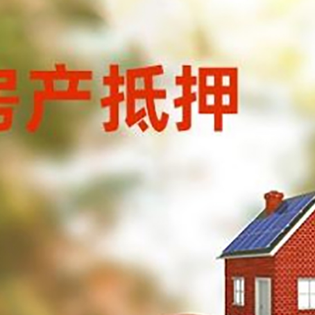 浦城汽车抵押的款时要注意什么?
