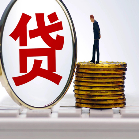 浦城房子抵押贷款有哪些办理流程?